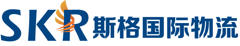 深圳市斯格国际物流有限公司